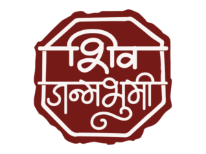 Calligraphy Logo Shivajanmbhumi