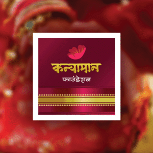 Marathi Logo for matrimony site